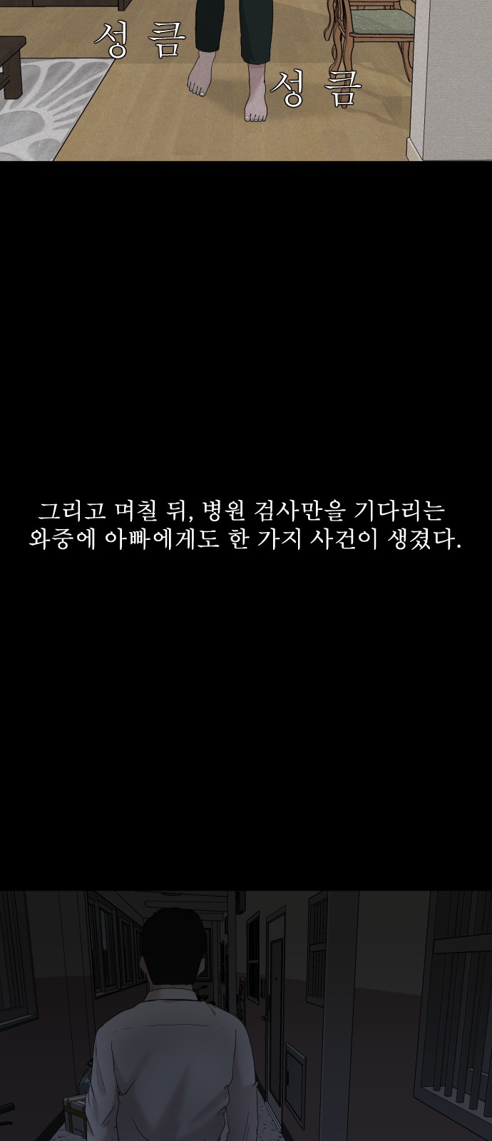 58 페이지