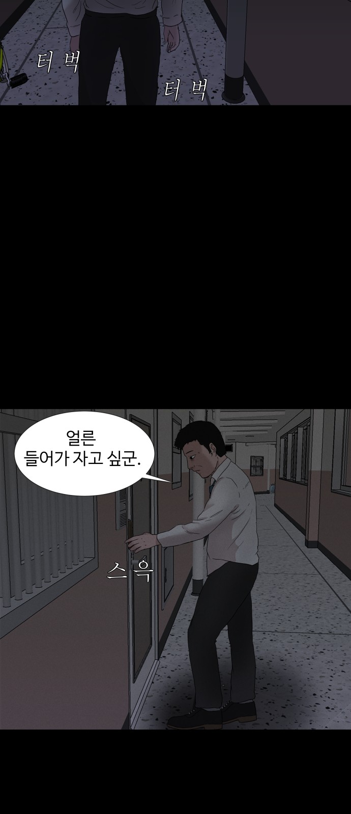 59 페이지