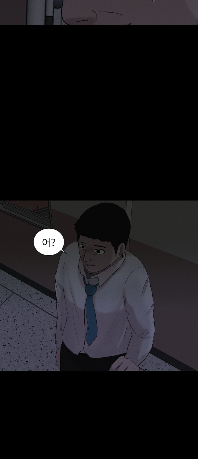 62 페이지