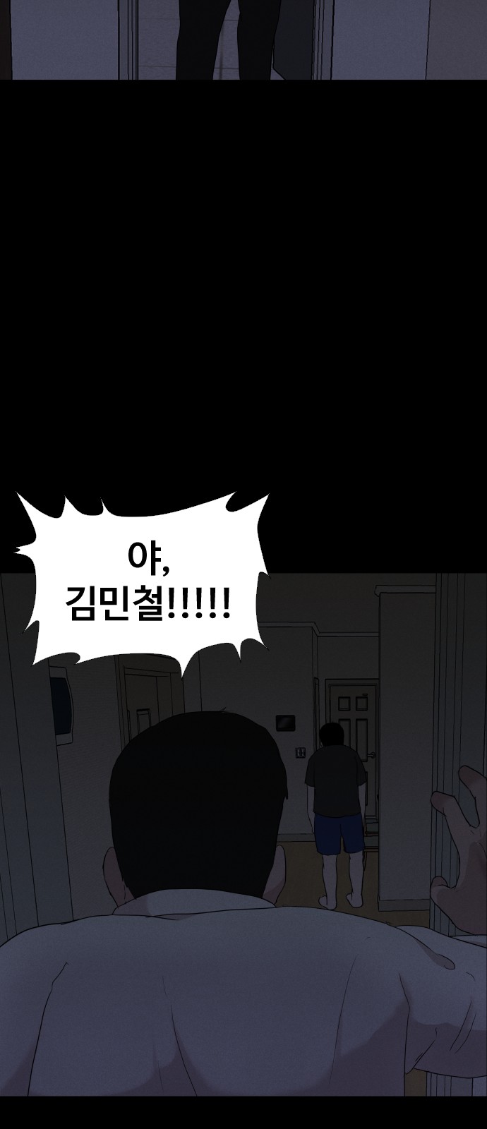 65 페이지