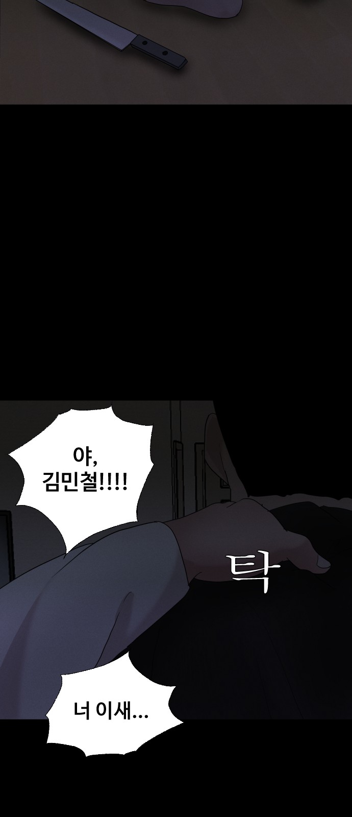 68 페이지