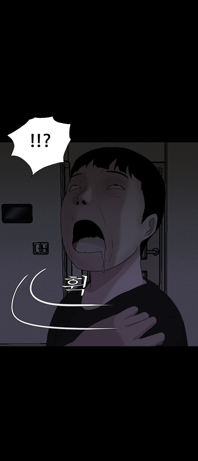 69 페이지