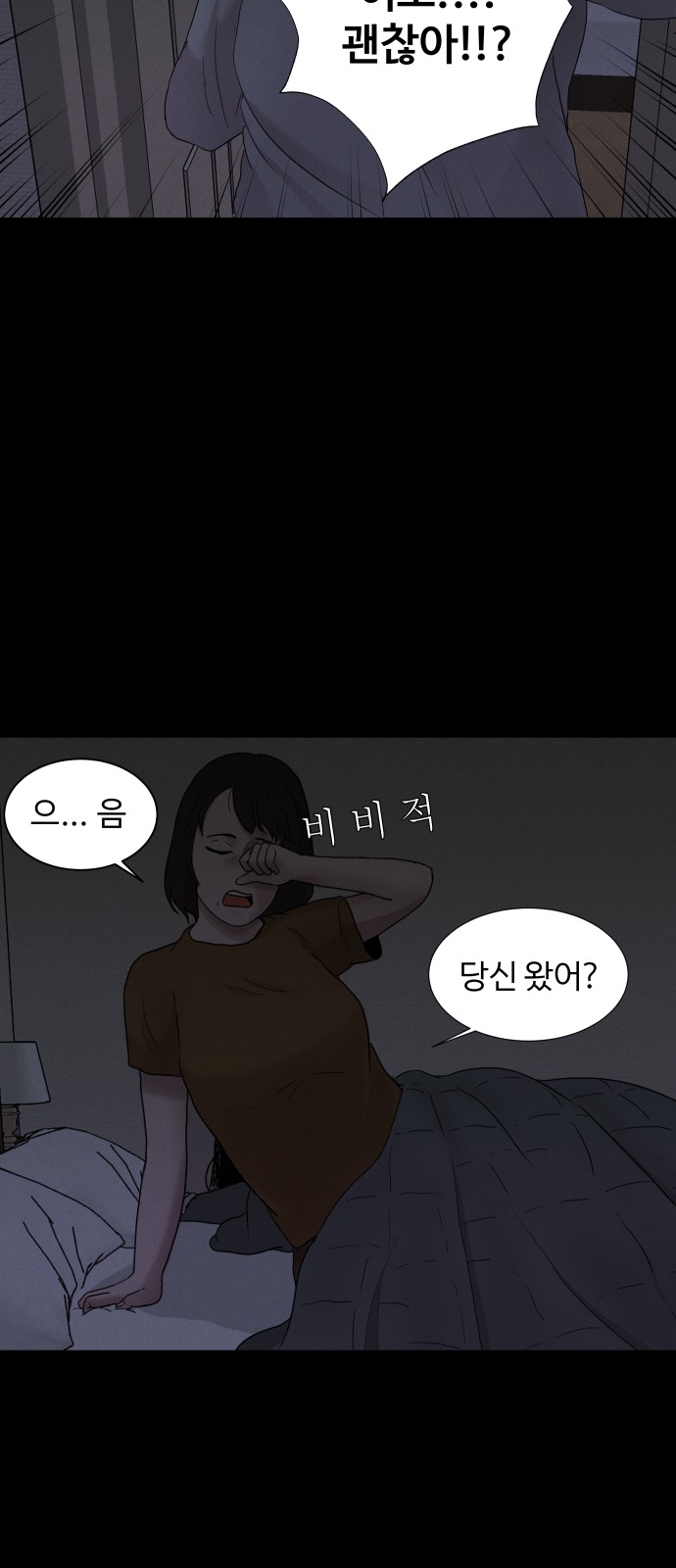 72 페이지
