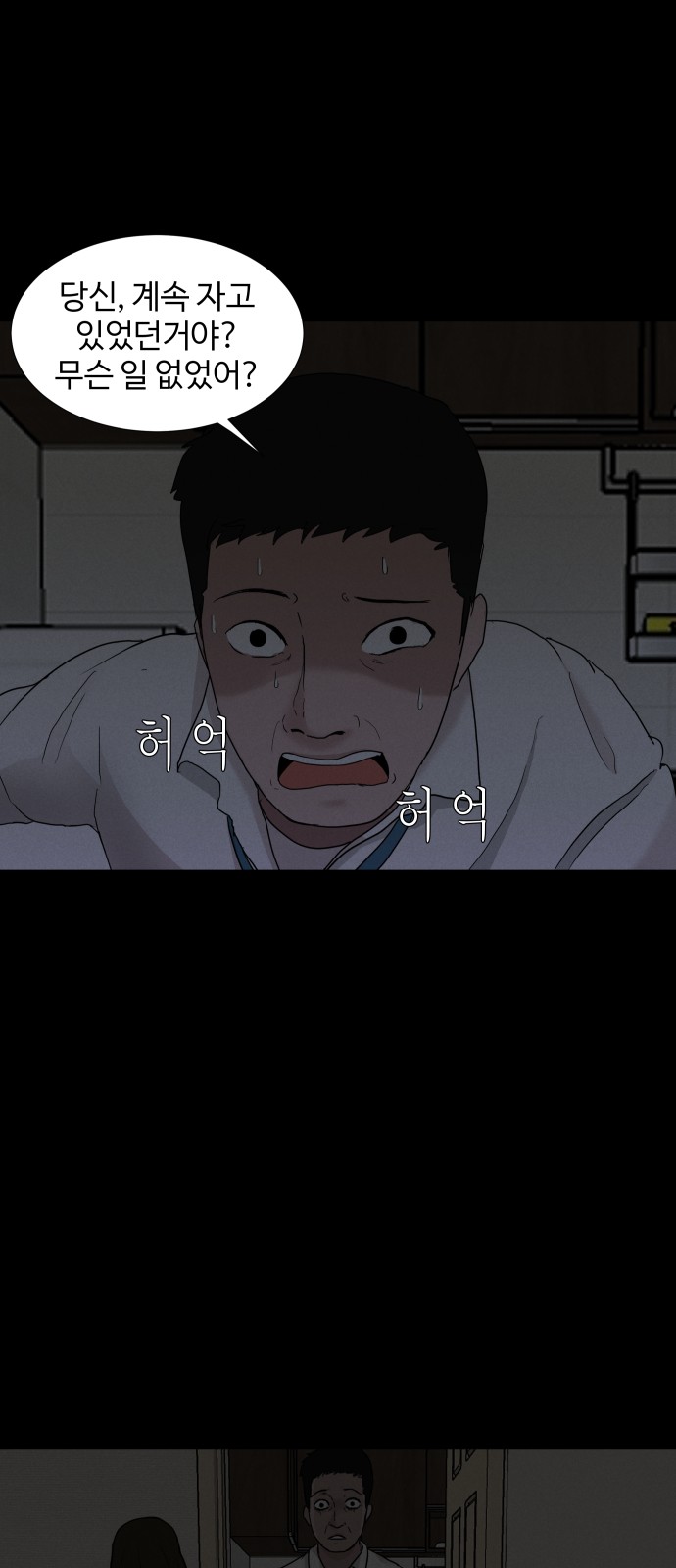 73 페이지