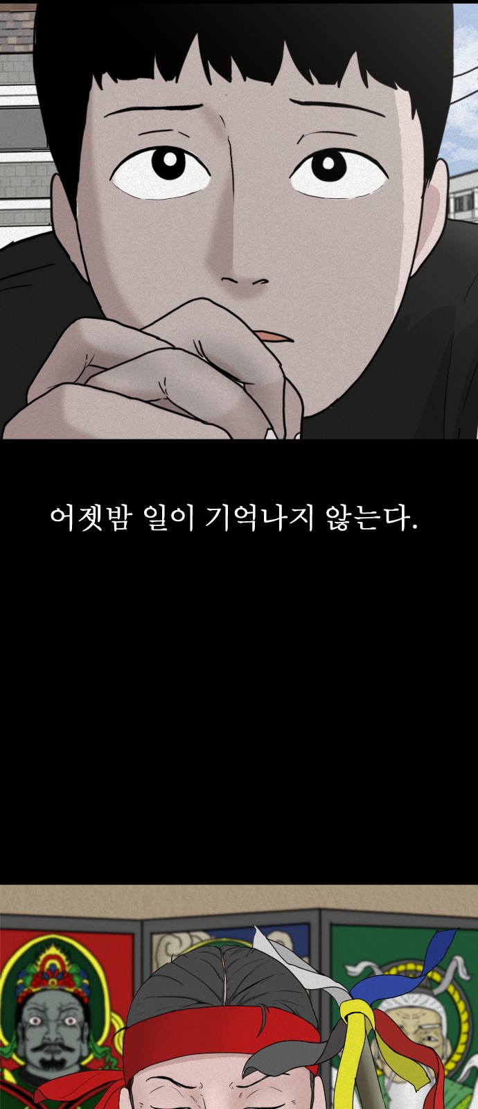 80 페이지