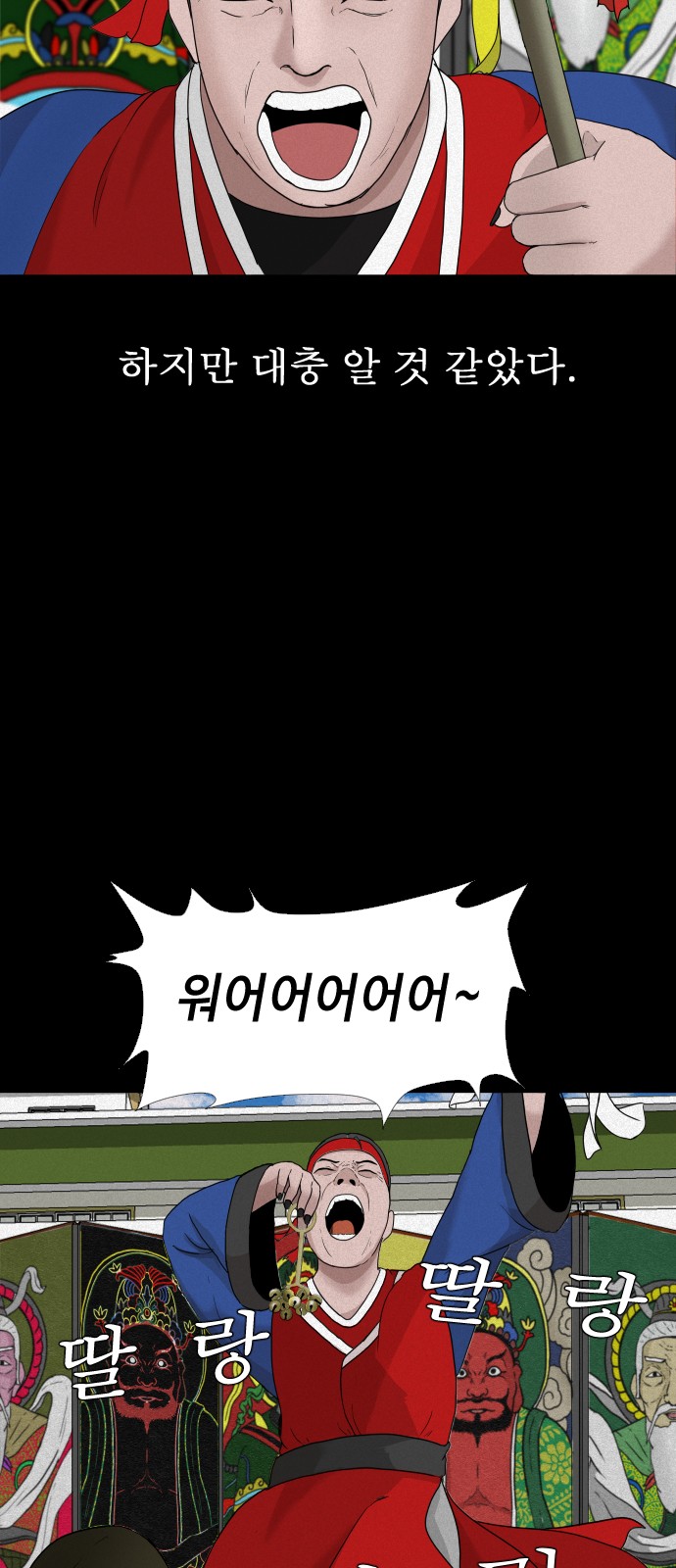 81 페이지