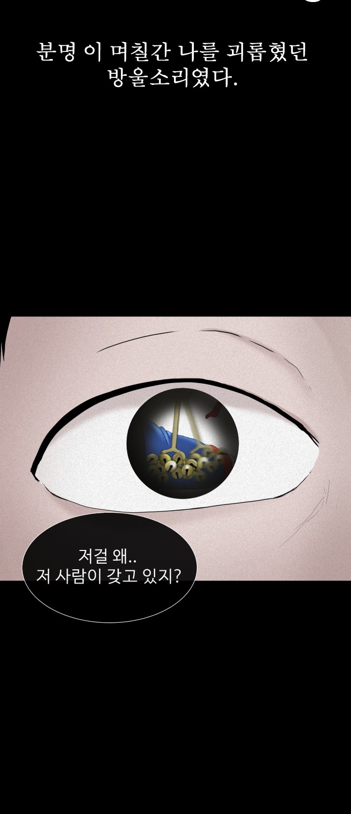 84 페이지