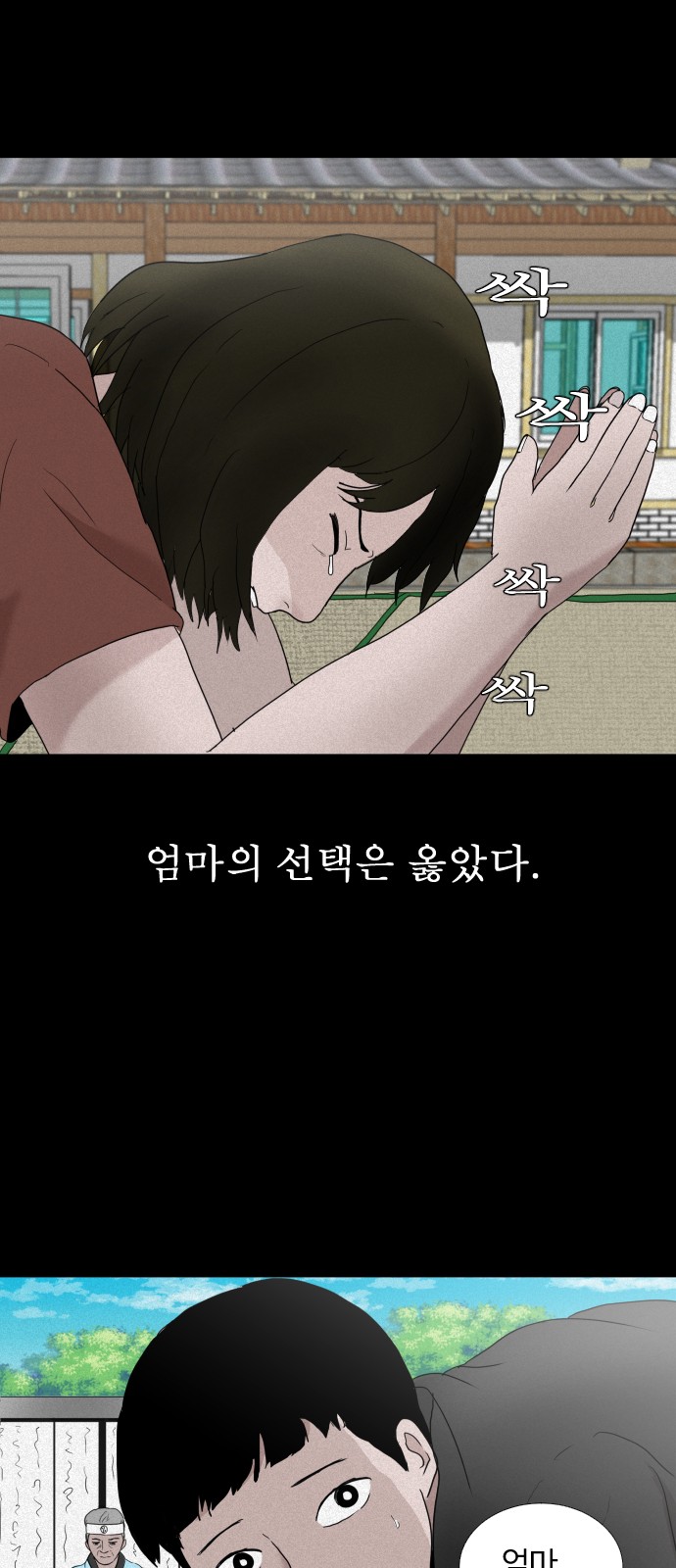 85 페이지