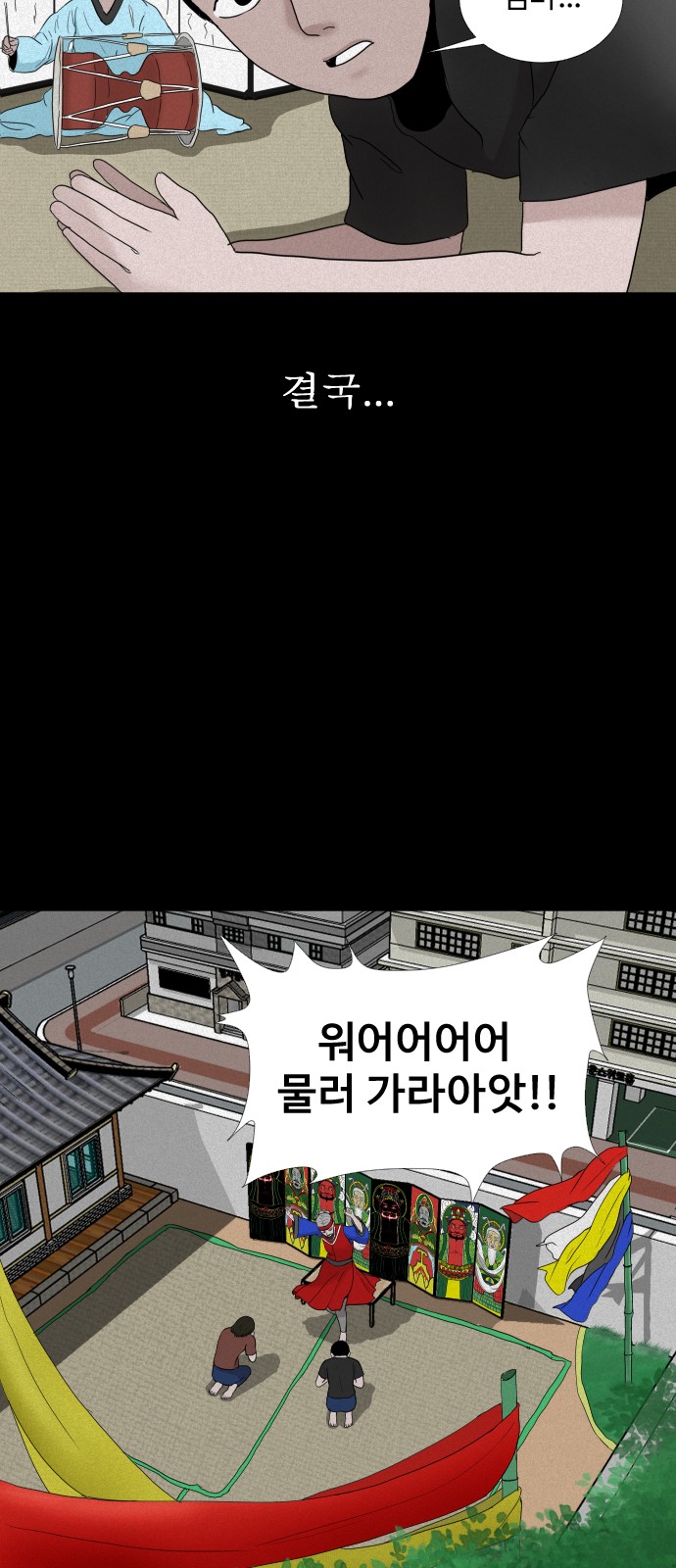 86 페이지
