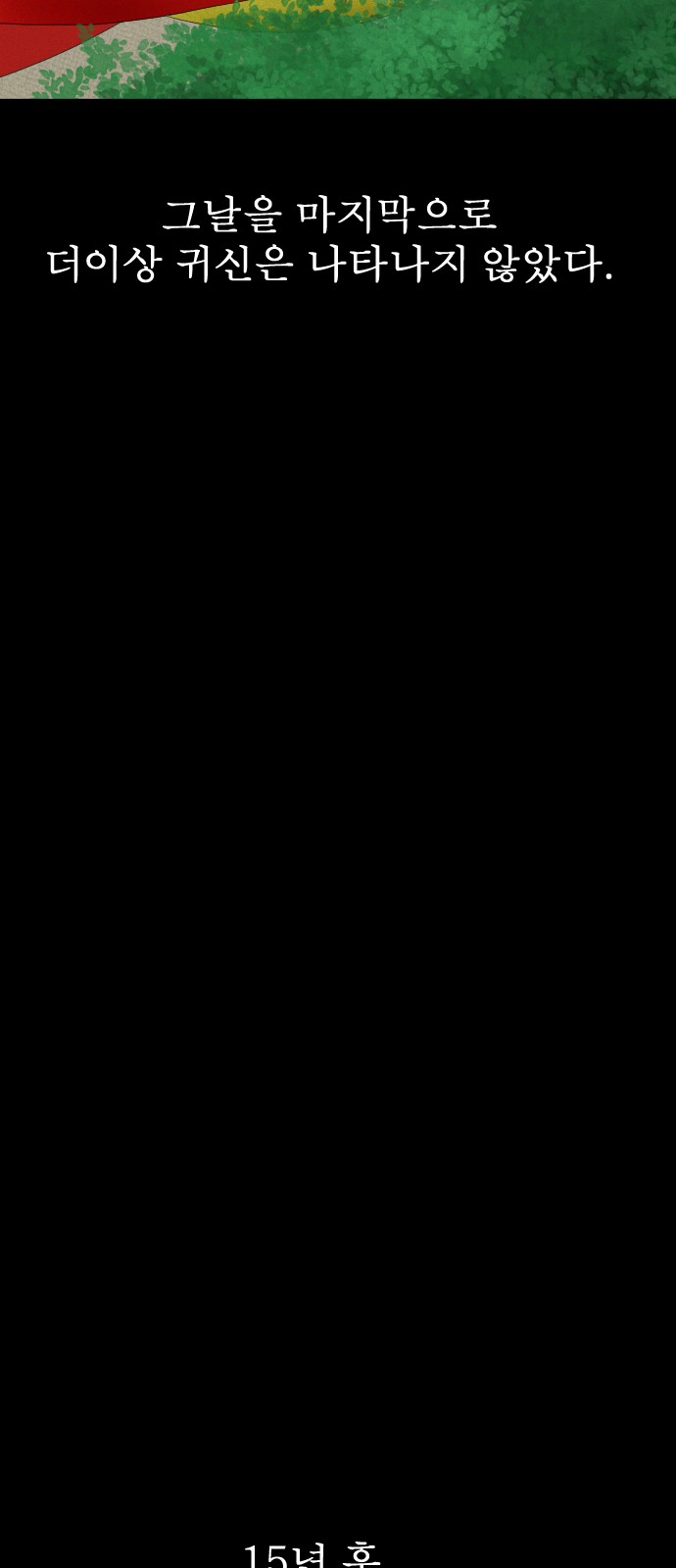 87 페이지
