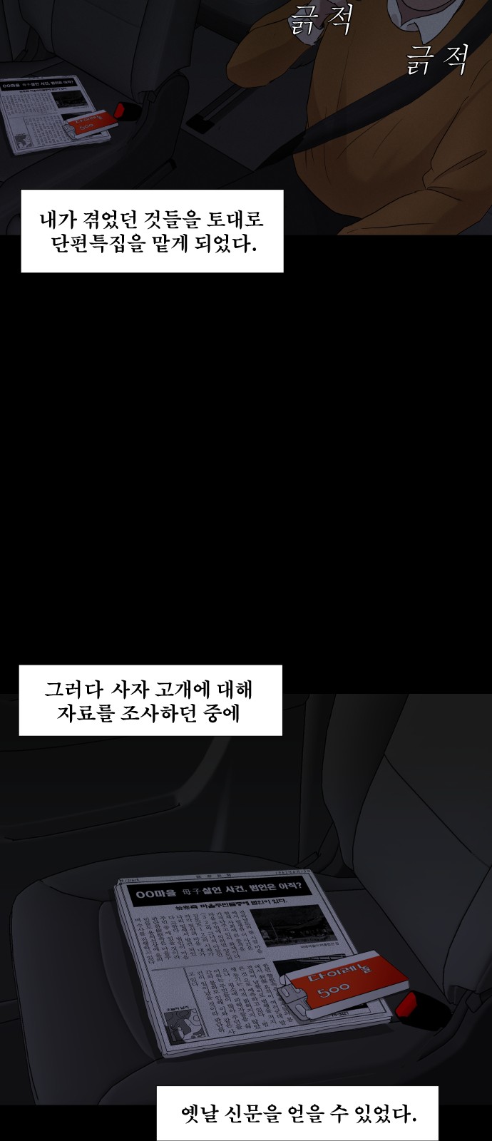 90 페이지