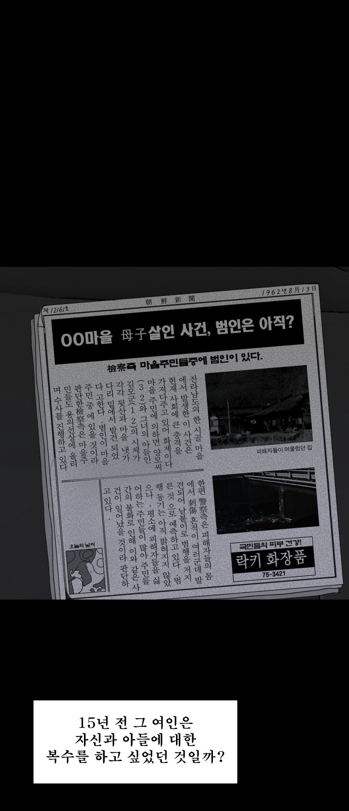 91 페이지