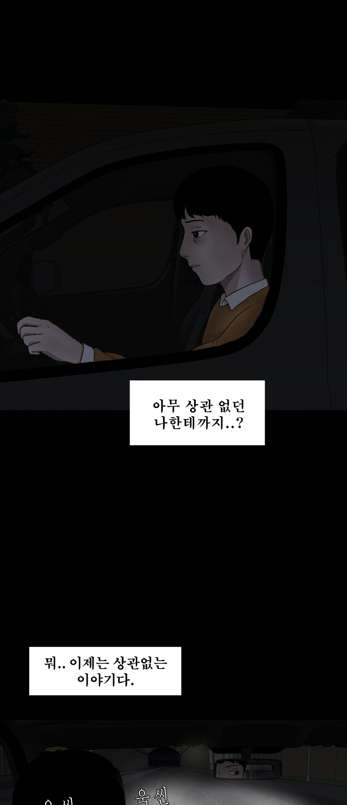 92 페이지
