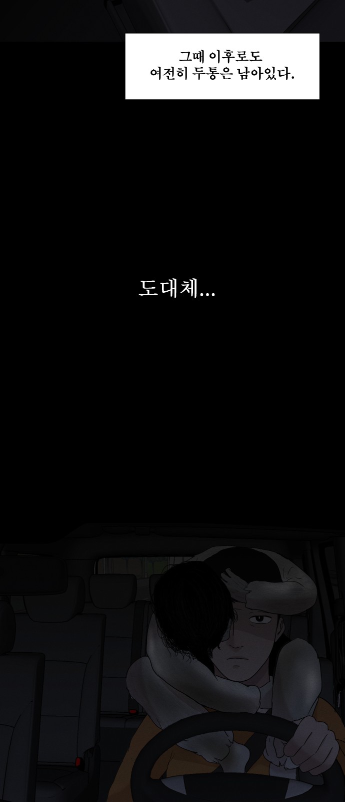 94 페이지