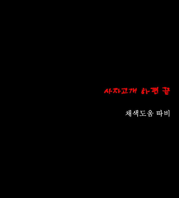 96 페이지