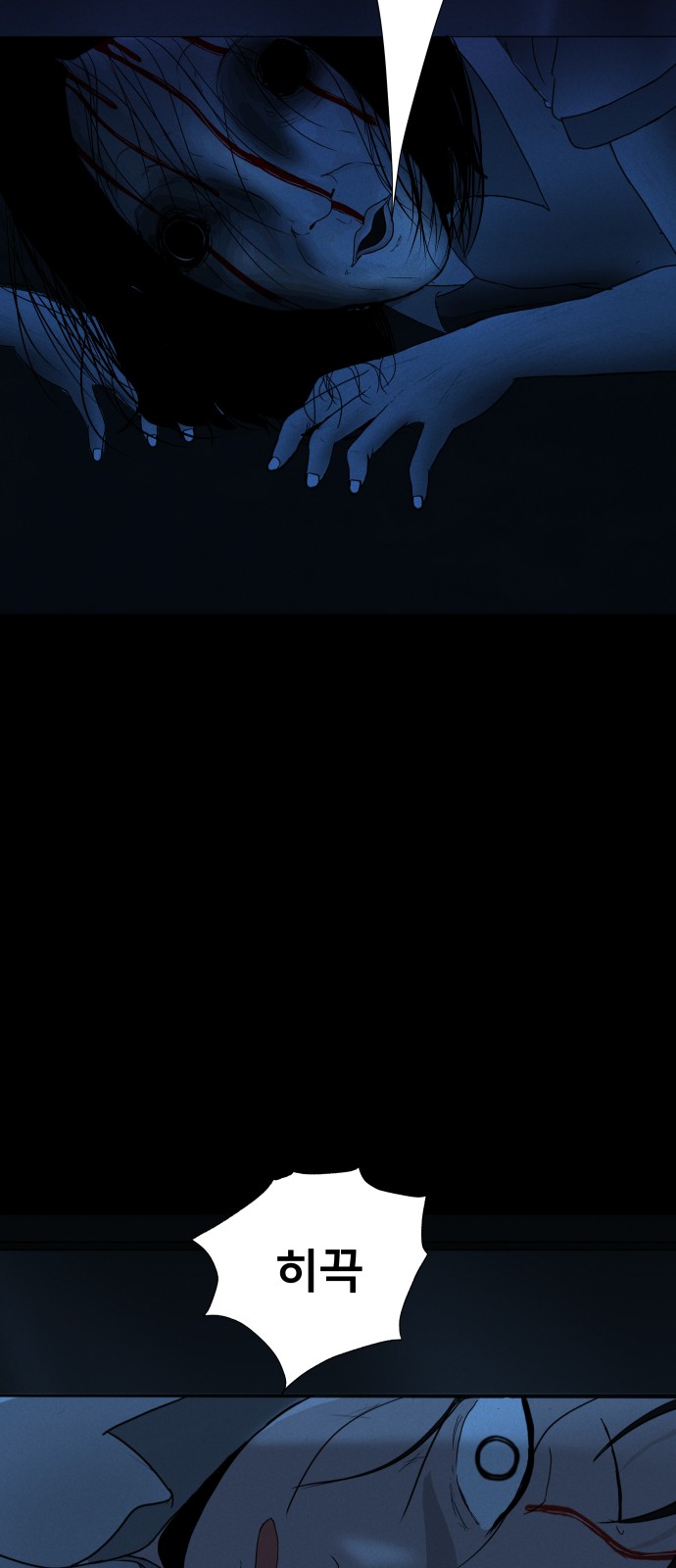 102 페이지