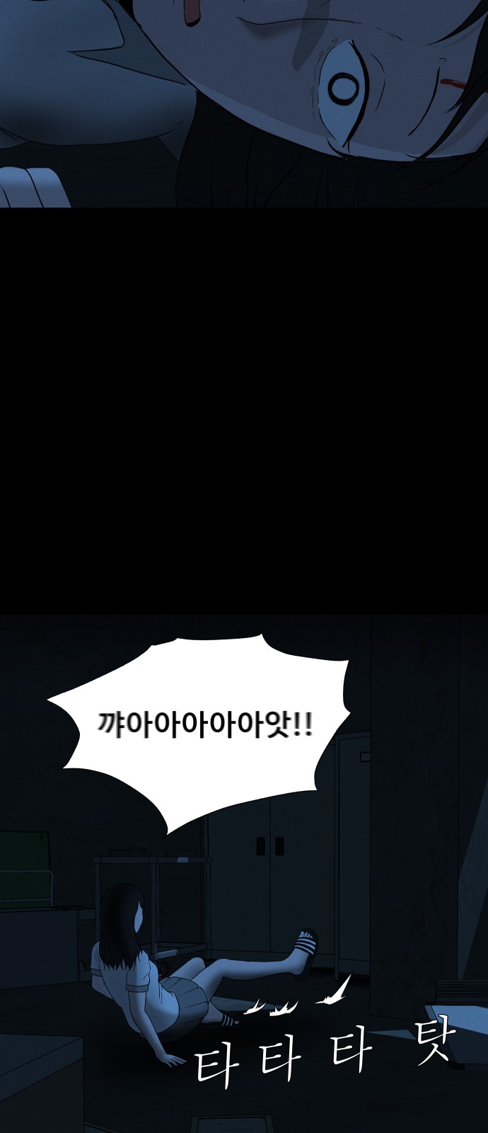 103 페이지