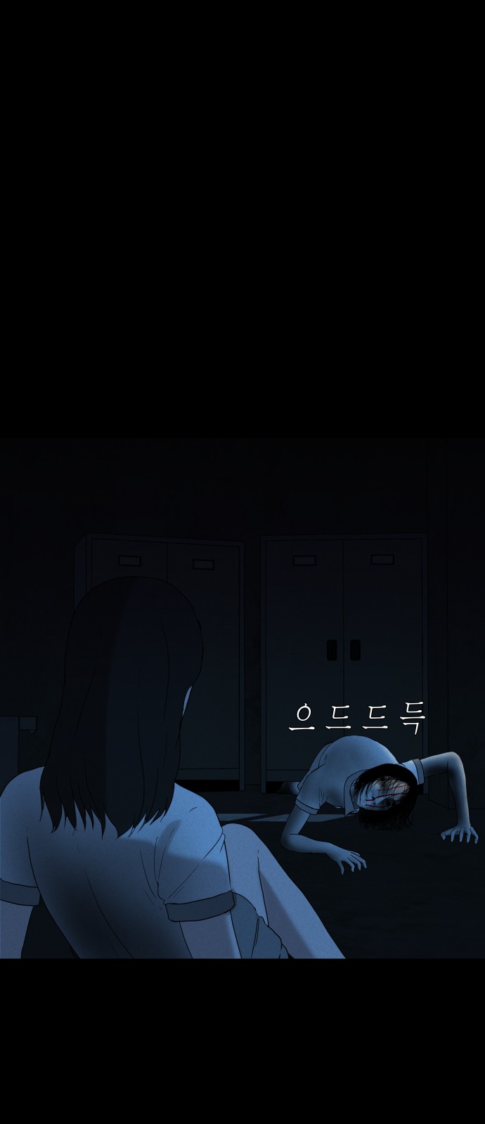 105 페이지