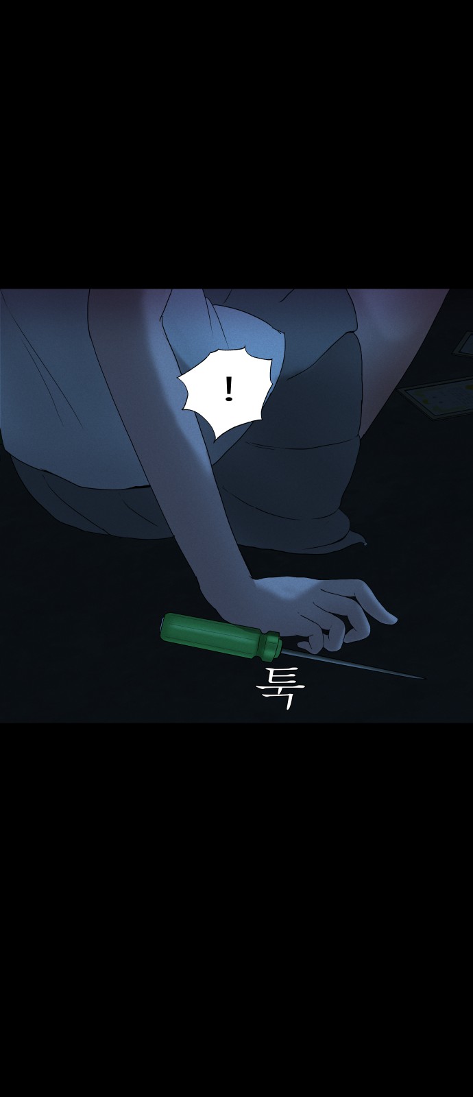 106 페이지