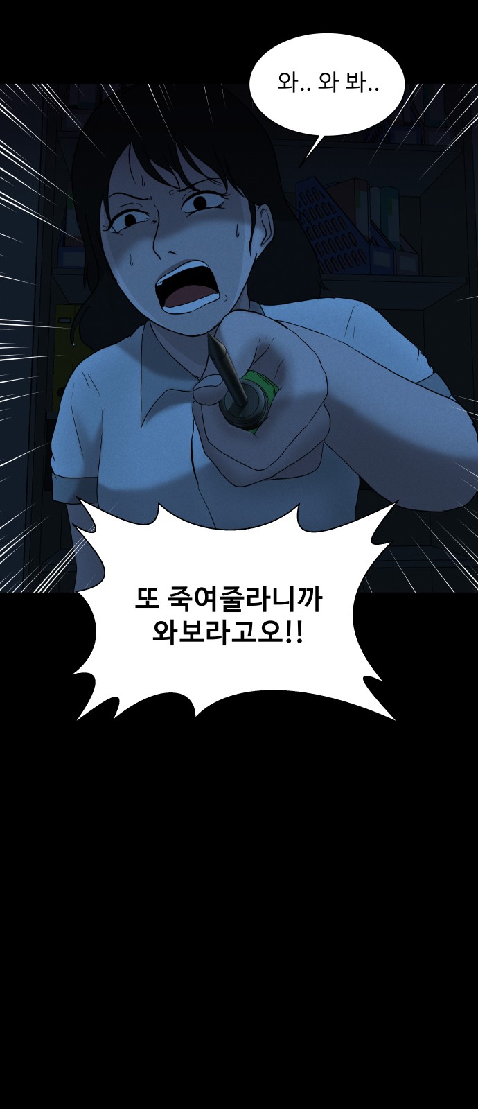 107 페이지