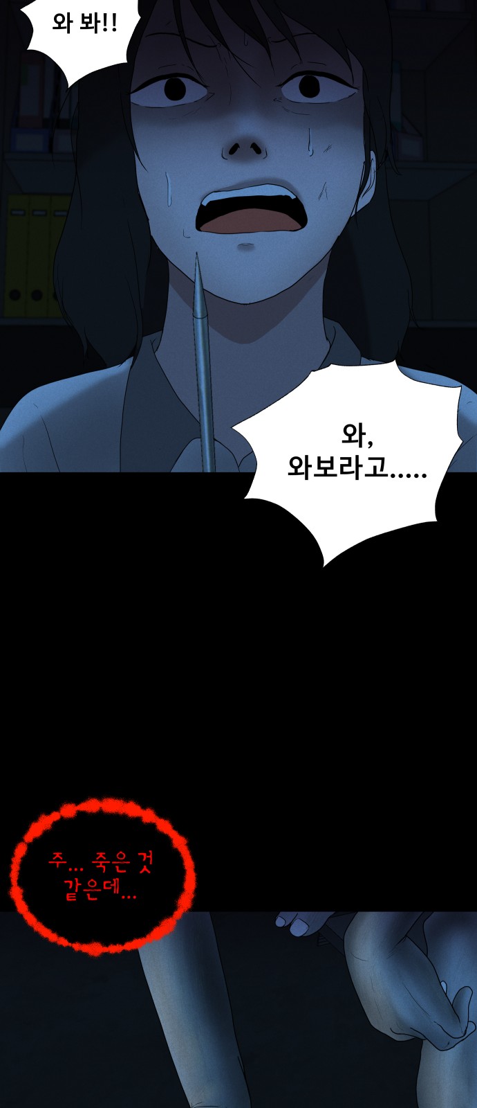 109 페이지