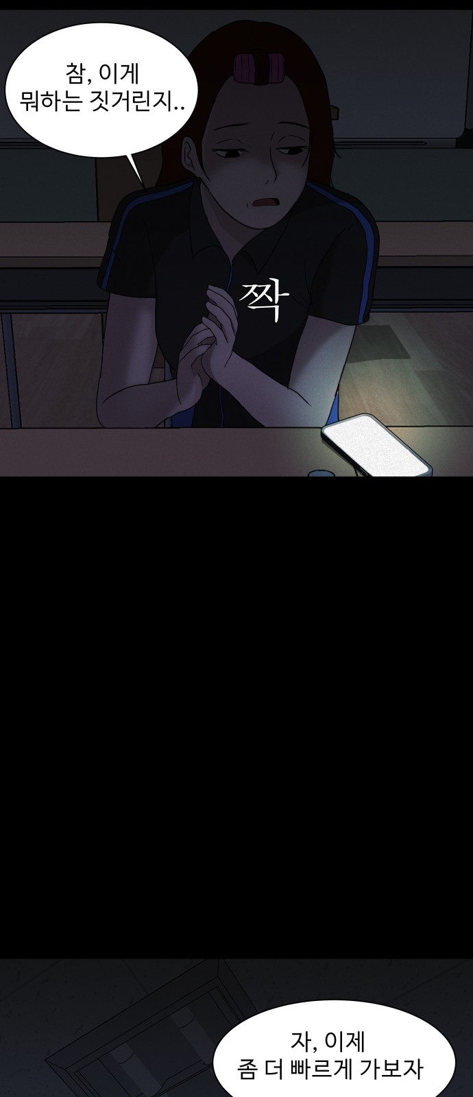11 페이지