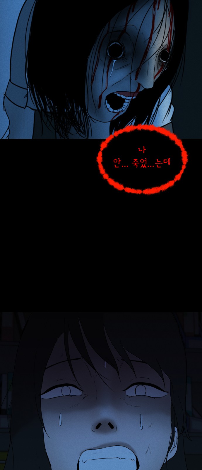 111 페이지