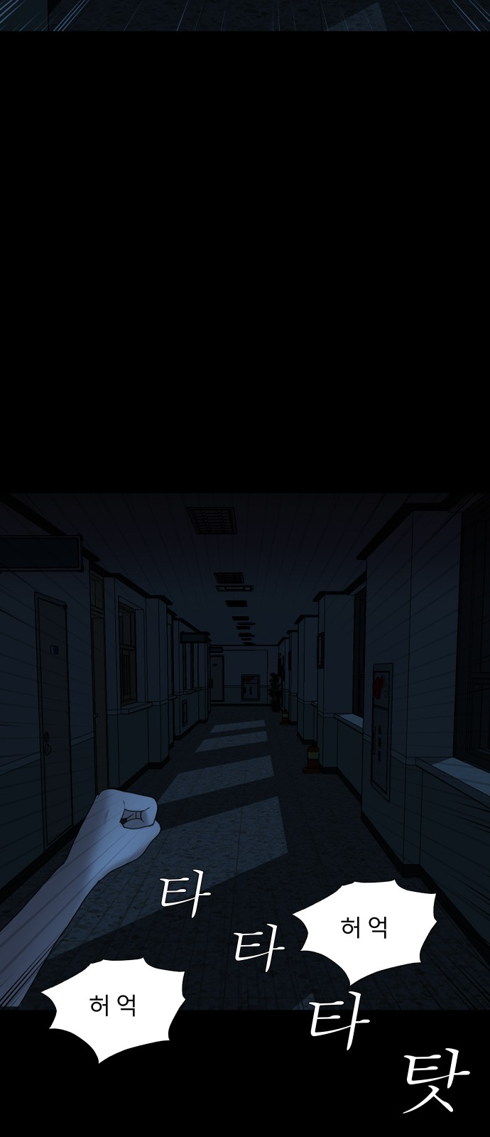 113 페이지