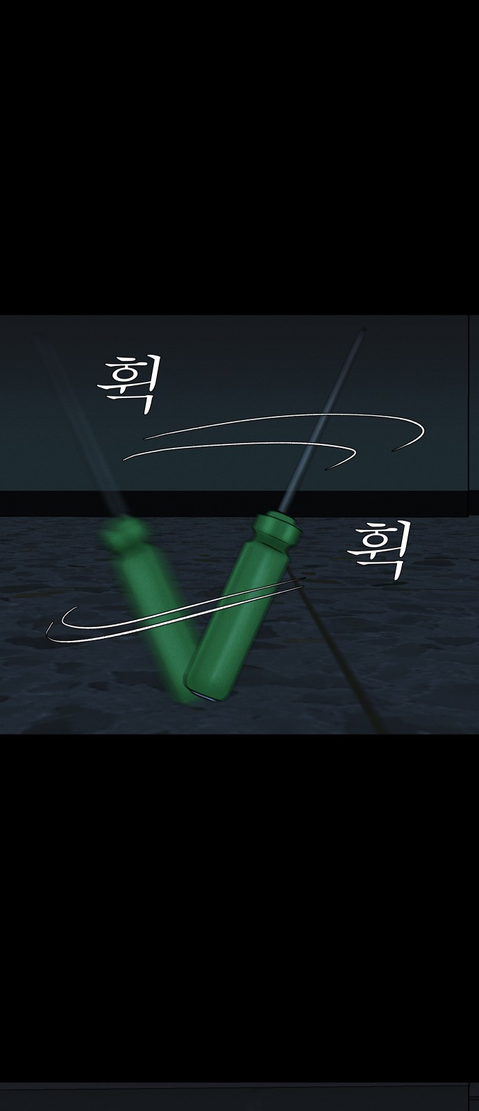 121 페이지