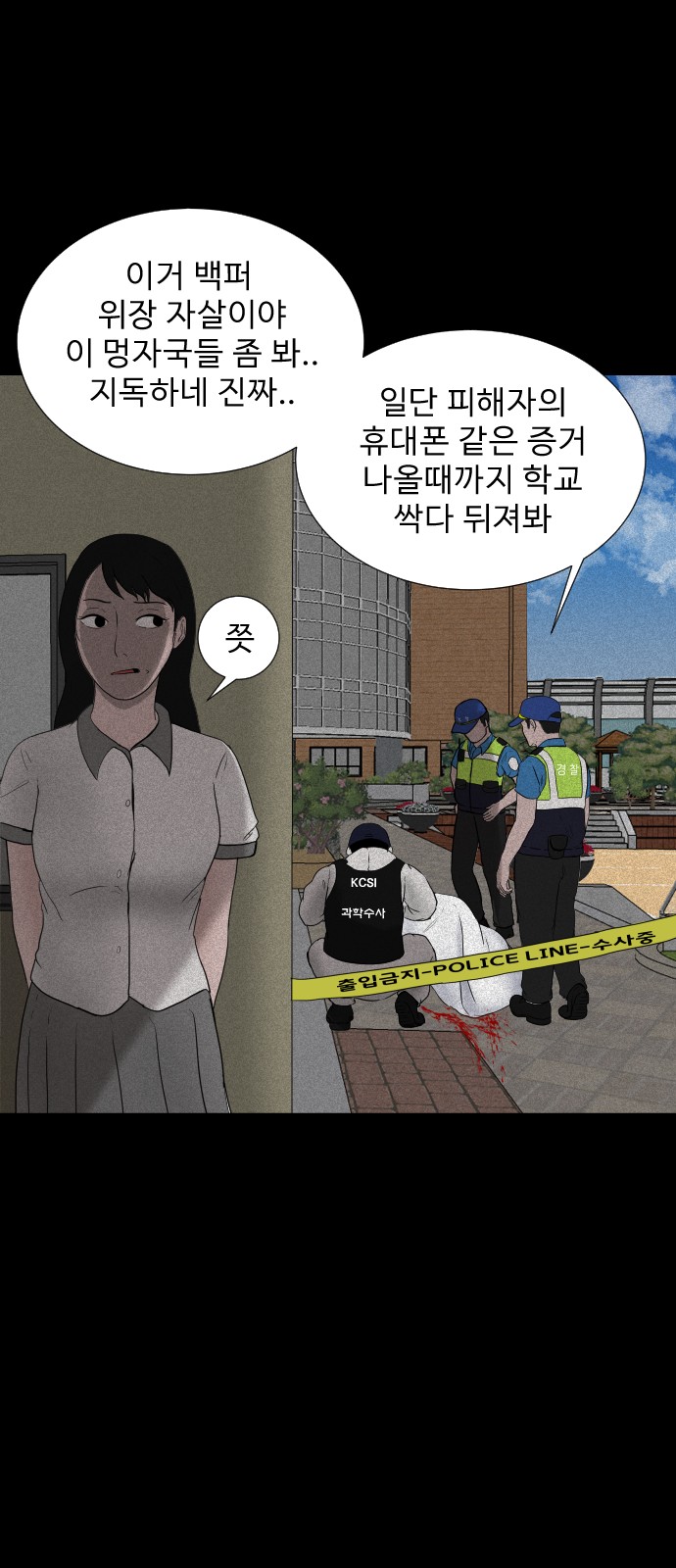 127 페이지