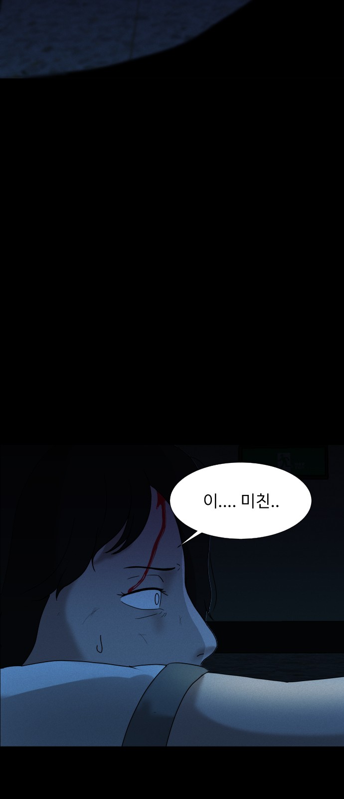 132 페이지
