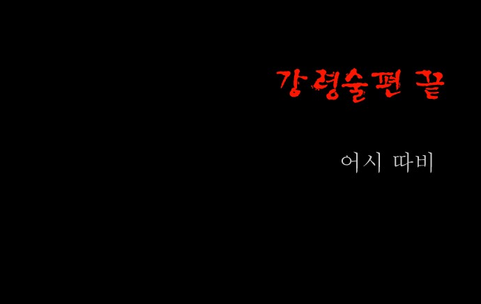 146 페이지