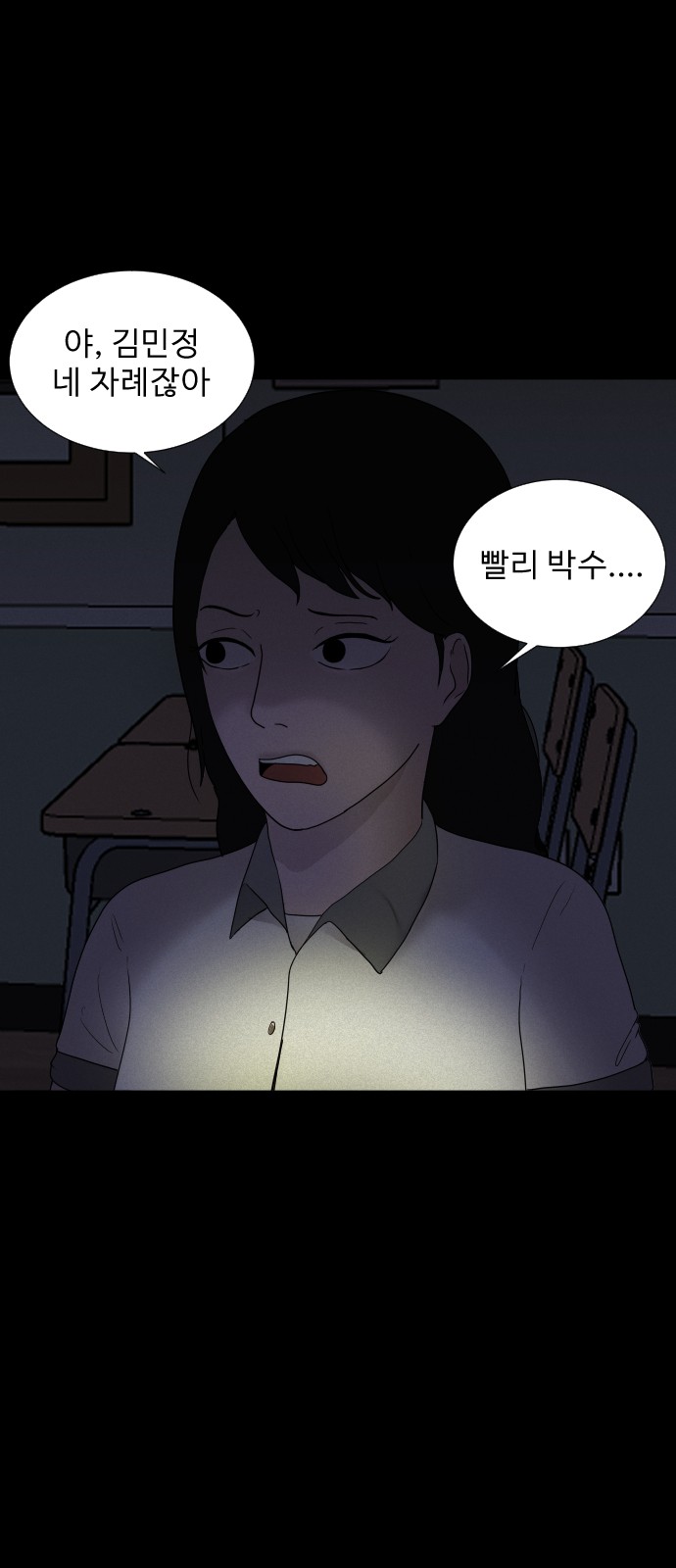 16 페이지