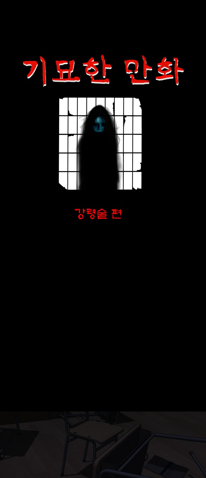 20 페이지
