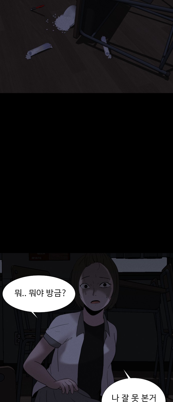 21 페이지