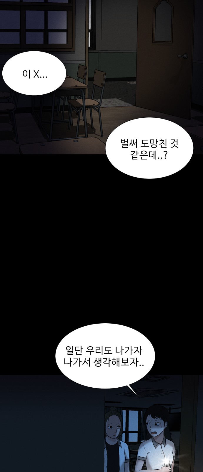 28 페이지