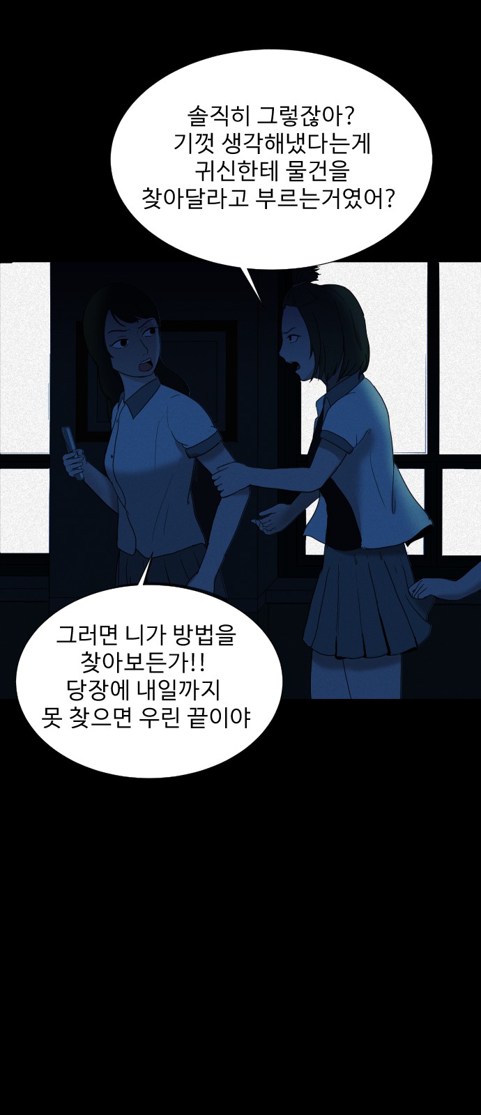 34 페이지