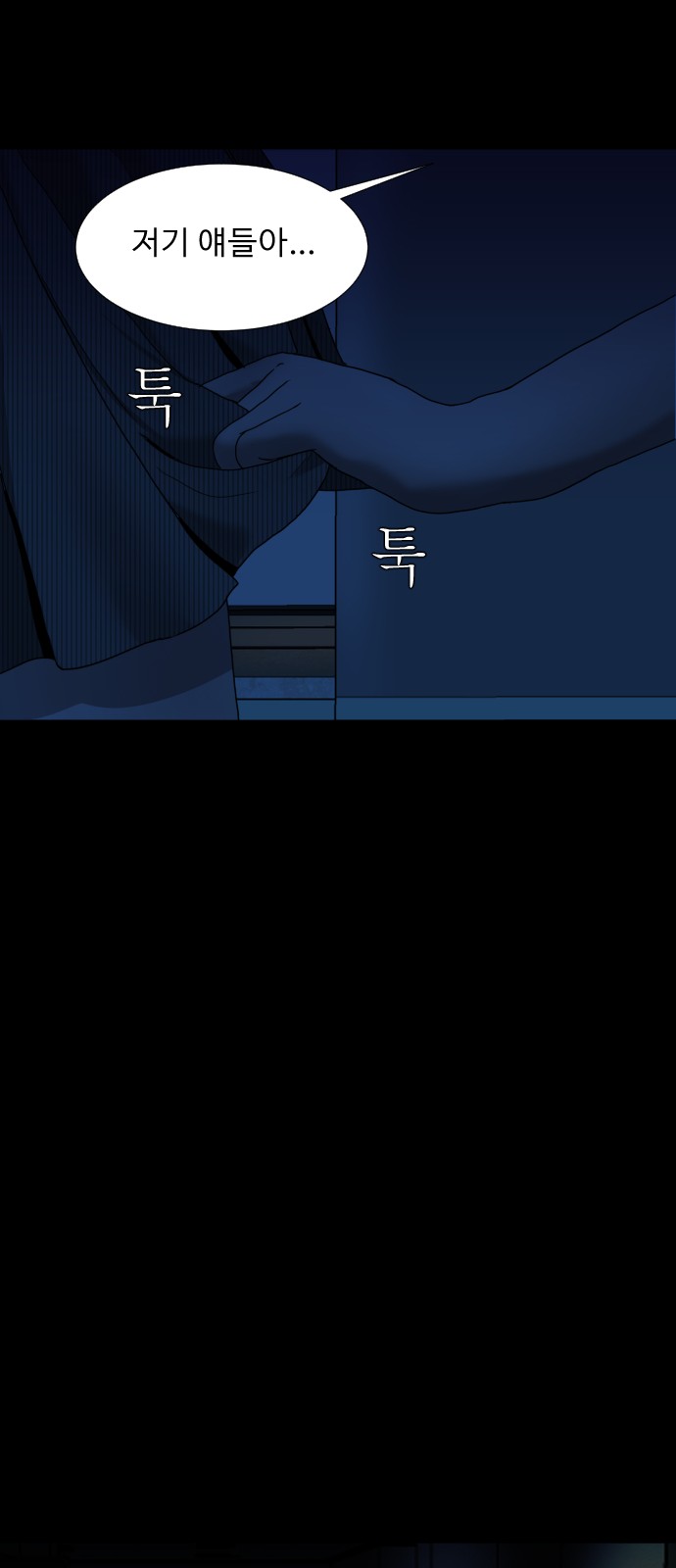35 페이지