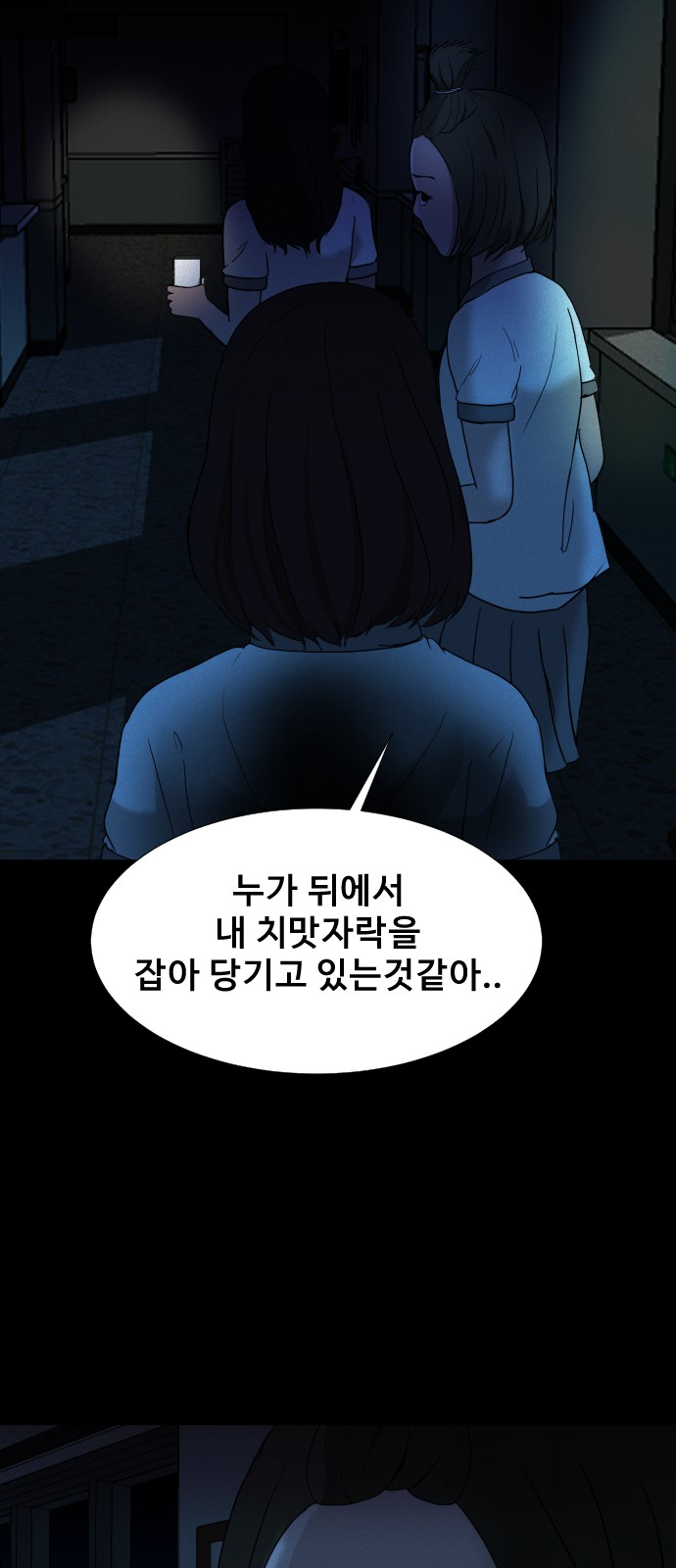 36 페이지