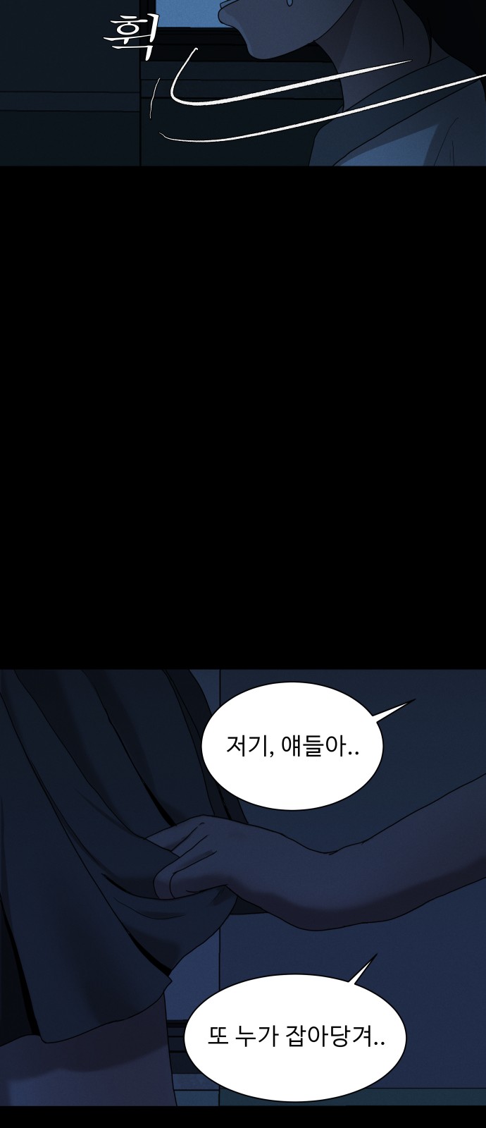 39 페이지