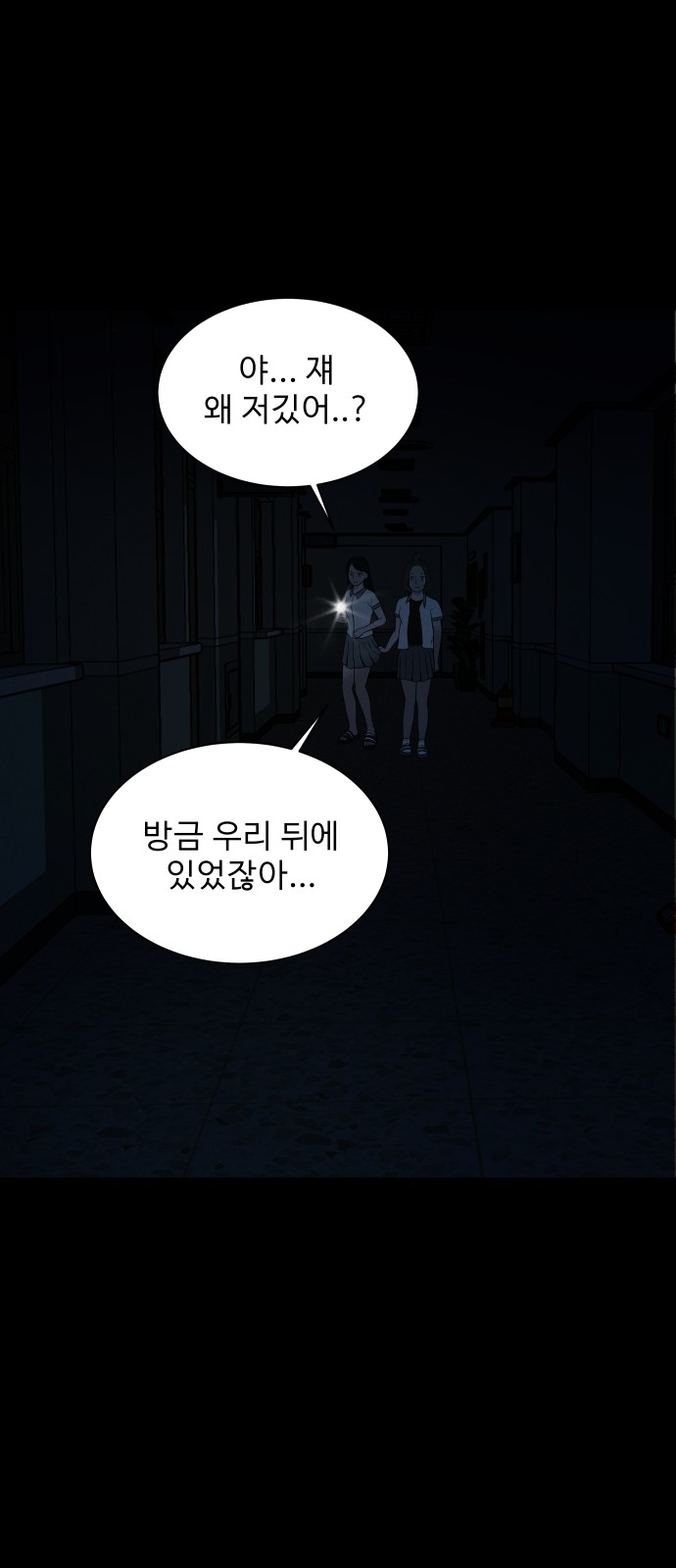 43 페이지