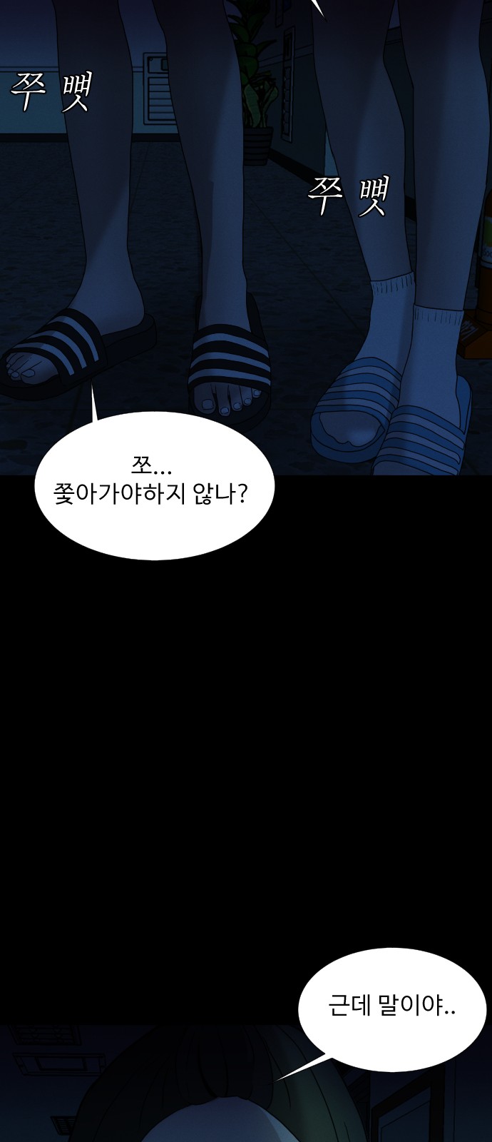 45 페이지