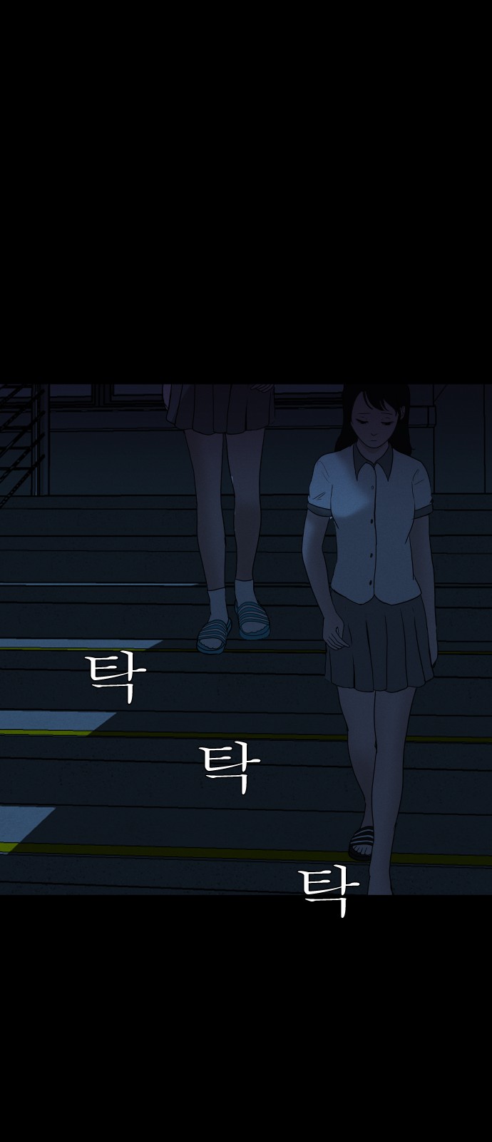 50 페이지