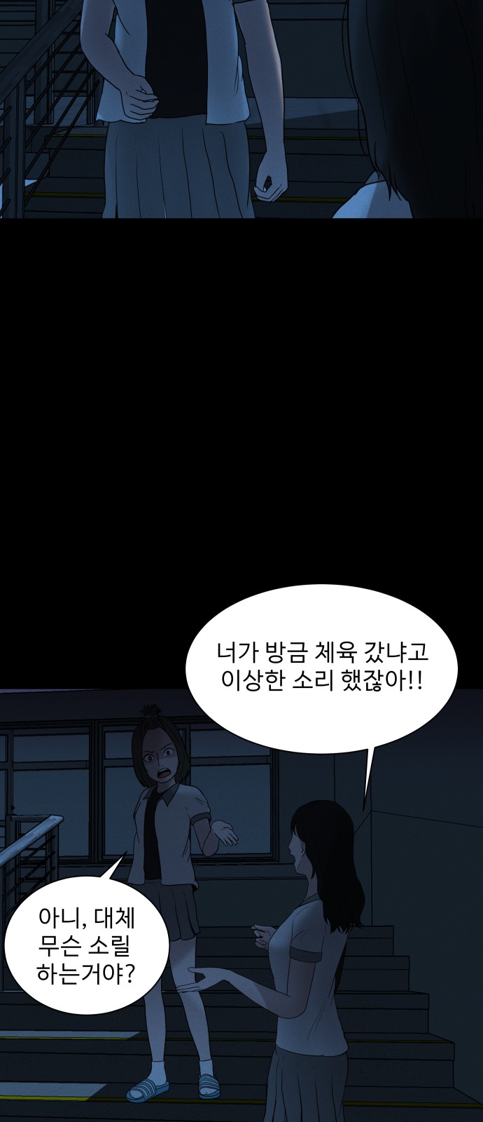 54 페이지
