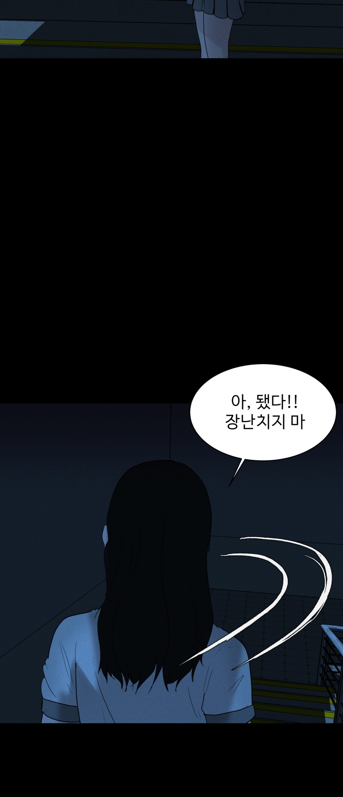 55 페이지