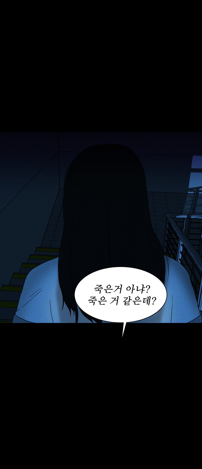 56 페이지