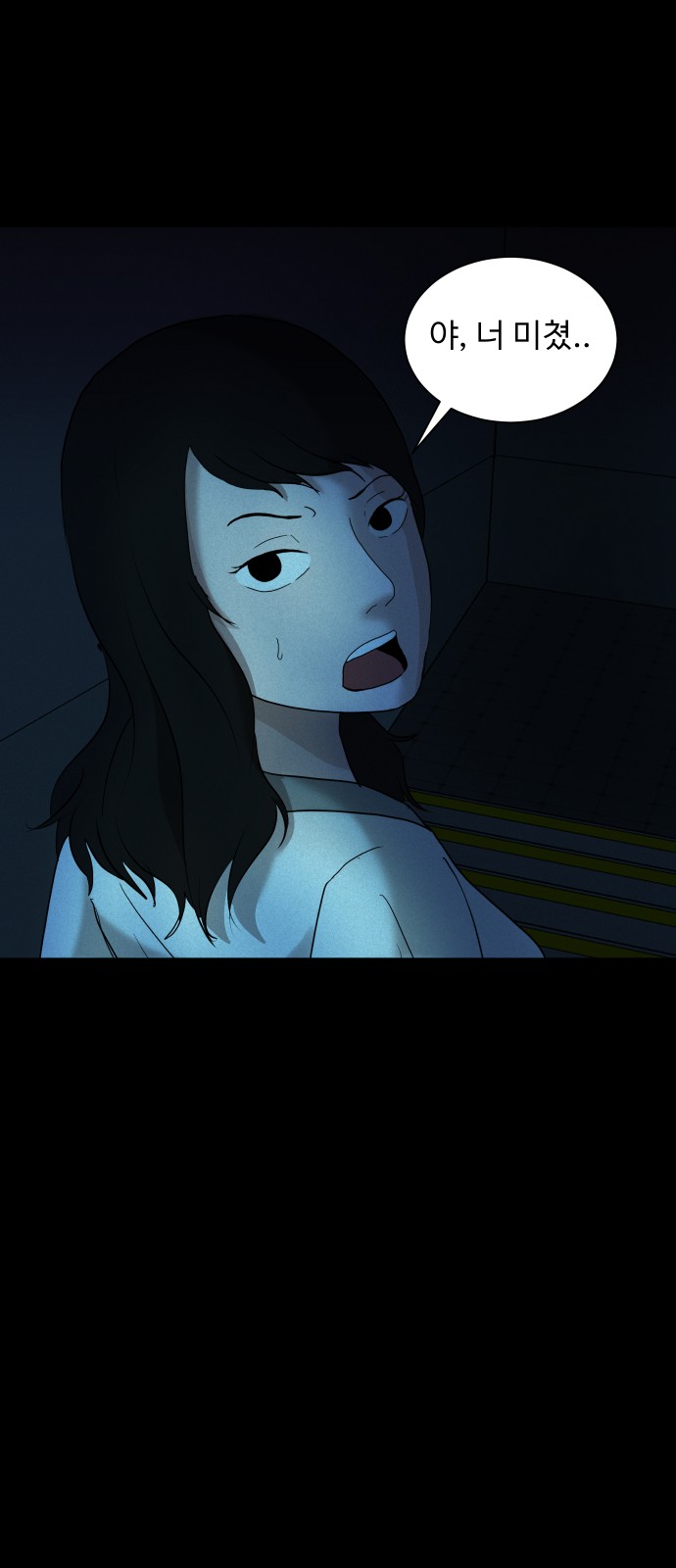 57 페이지