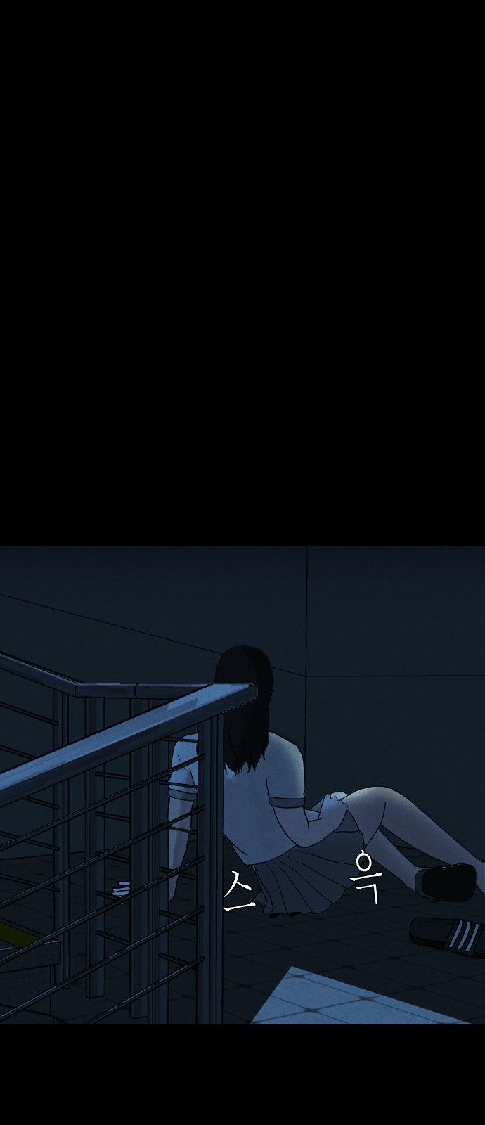 64 페이지