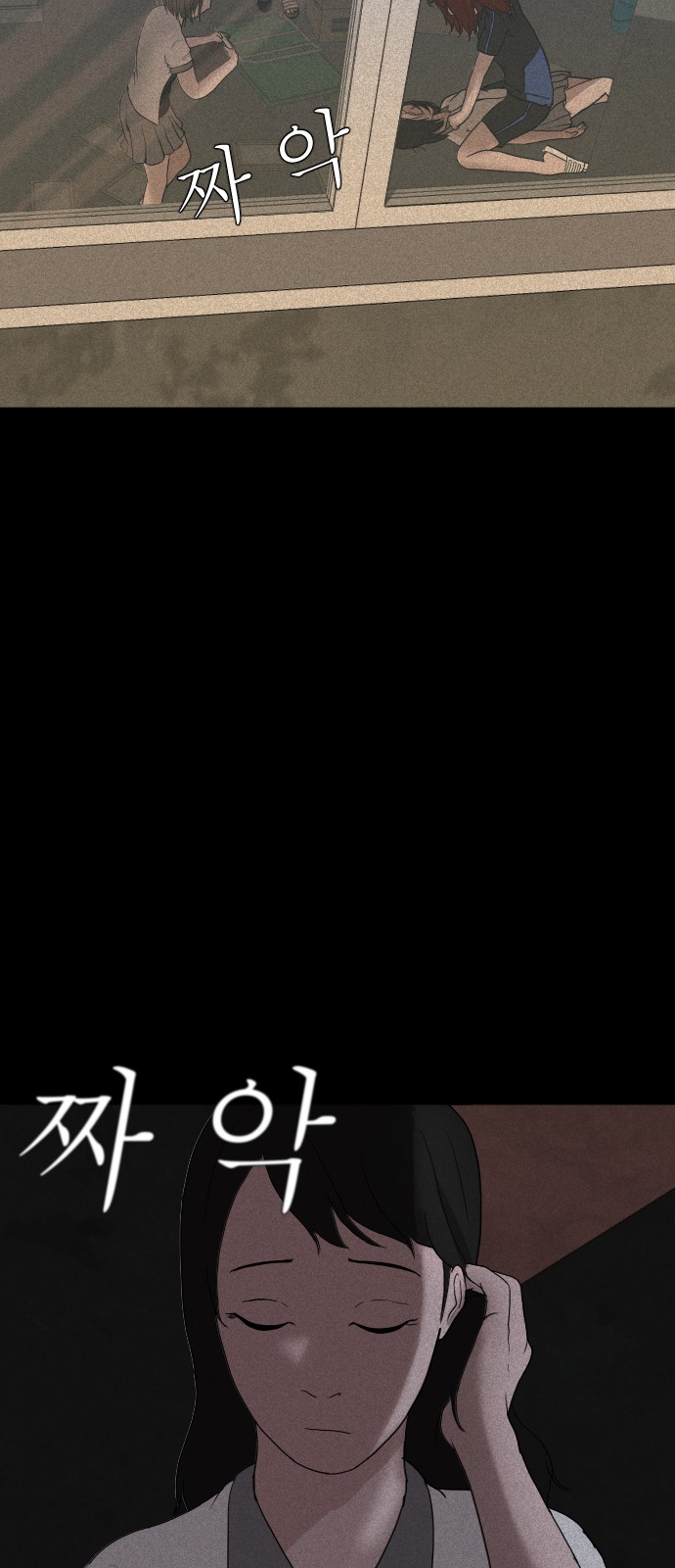 71 페이지