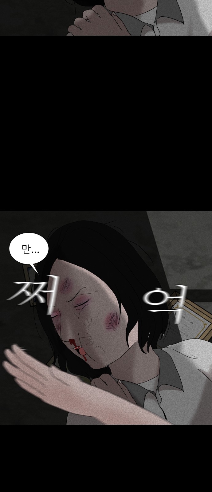 73 페이지